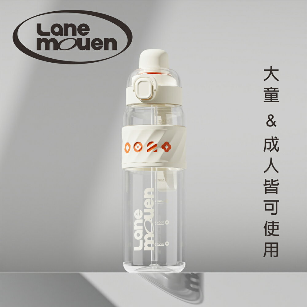 Lane mouen覽萌 運動雙飲水壺 1.1L ★衛立兒生活館★ 3