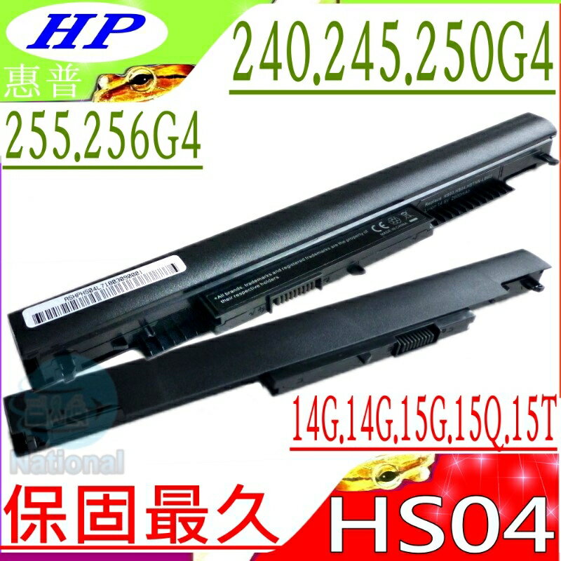 HP HS04 電池(保固最久)-惠普 Spectre Pro 13 G1,ChromeBook 11 G5,4-AF000,14G-AD001,14G-AD002tx,256 G4