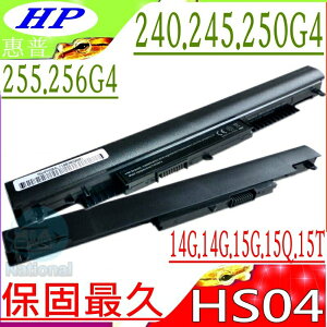 HP HS04 電池(保固最久)-惠普 15Q-AJ,15T-AC,15Z-AF,15Q-AJ100,15Q-AJ105tx,15Q-AJ110tx,15T-AC,15Z-AF000
