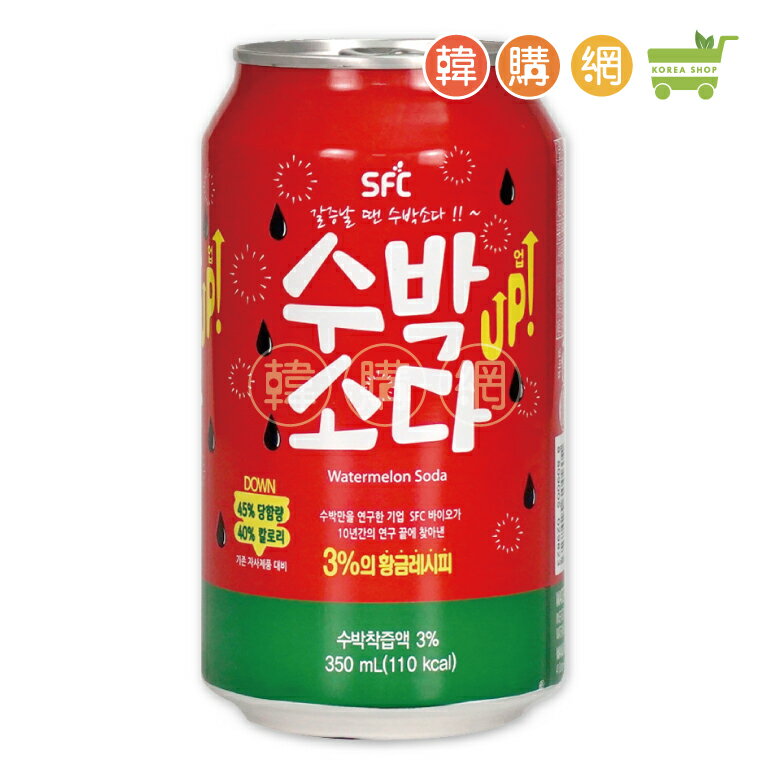 韓國Sangil西瓜風味汽水飲料350ml【韓購網】[CA00032]