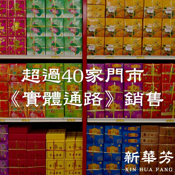 【香環】香中珍品 惠安水沉 環保微煙香環 24H 沉香 敬神禮佛 靜心 冥想 禪修 幸福香堂 4