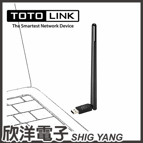 ※ 欣洋電子 ※ TOTOLINK AC650雙頻USB無線網卡(A650UA) 免光碟驅動/支援雙頻