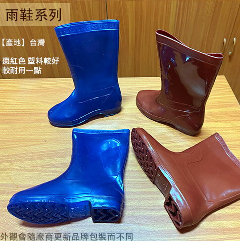東興牌 601 女用 雨鞋 臺灣製造 水長 特大 工作鞋 止滑 塑膠鞋 廚房鞋 廚師鞋 女雨鞋 農用