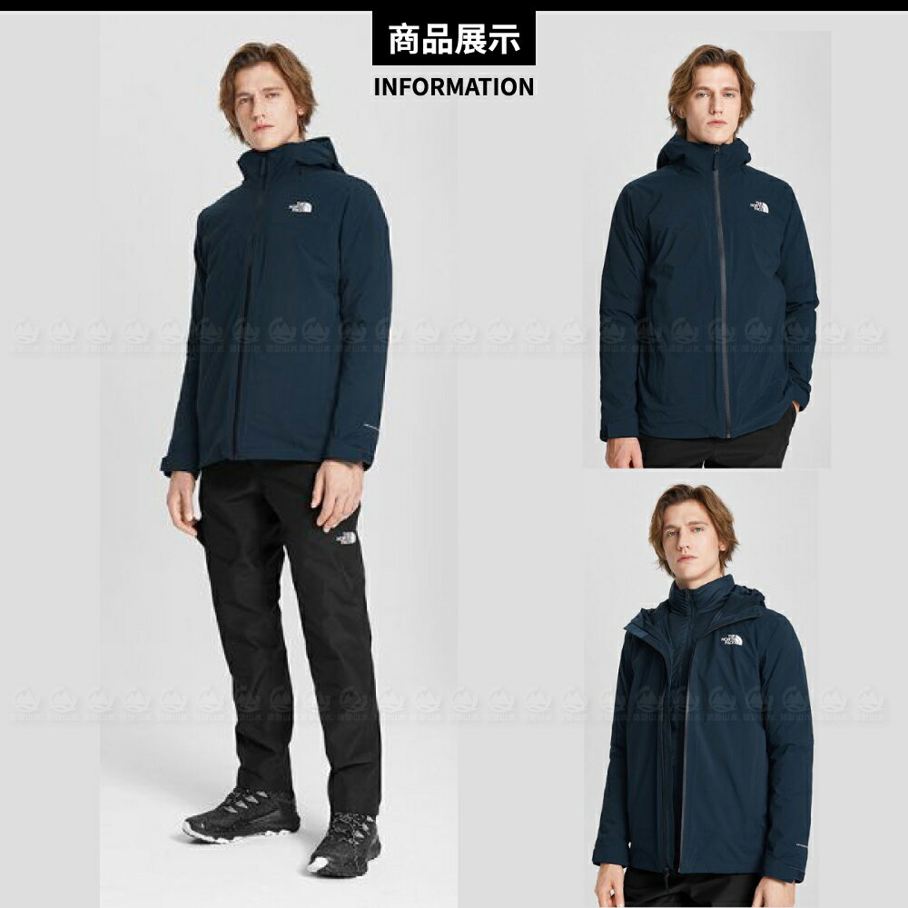 The North Face 男FL兩件式防水鵝絨保暖外套《海軍藍》】4N9T/防水透氣