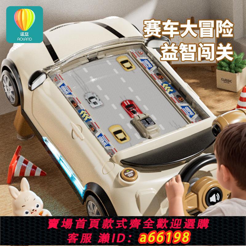 【臺灣公司 可開發票】兒童賽車闖關大冒險遊戲機玩具模擬開車男孩4三寶寶3歲6女孩7益智