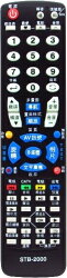 【數位機上盒】STB-2000 家用/車用 數位機上盒 萬用遙控器