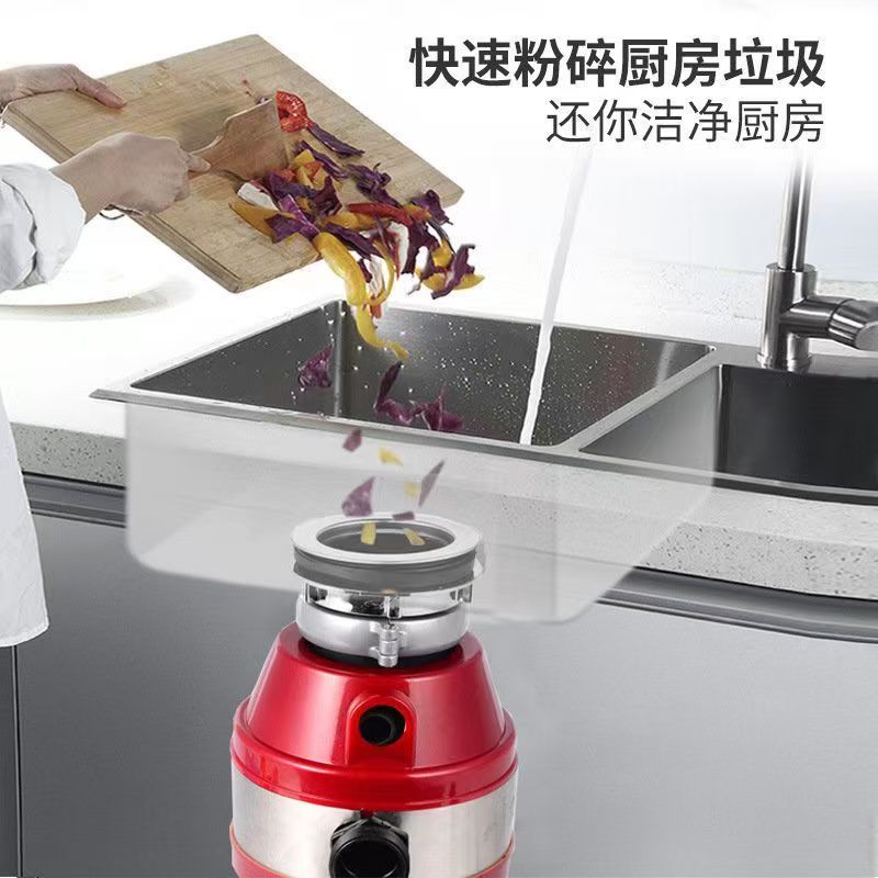 垃圾處理器家用廚房智慧廚餘食物粉碎機靜音研磨德國技術大功率