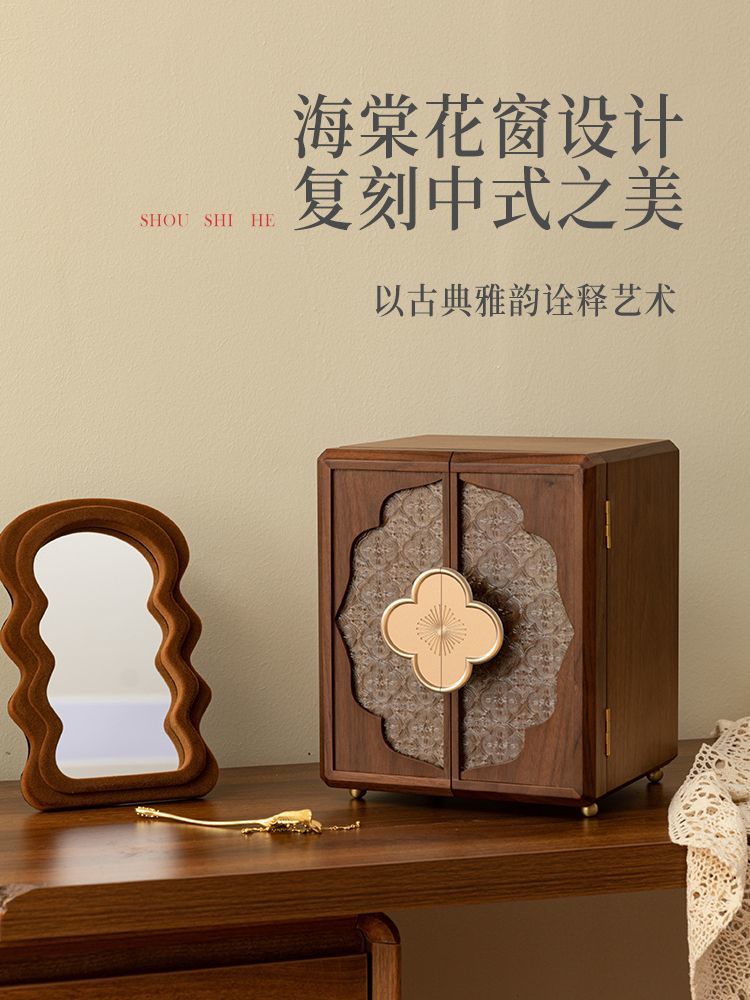 北歐國度新婚禮物實木質首飾盒高檔精緻中式戒指項鏈珠寶復古禮物-UM.有米家居
