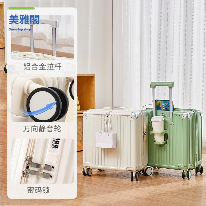 廠家清倉 登機箱 行旅箱 行李箱 新款小型登機行李箱女18寸拉桿箱男多功能輕便耐用旅行密碼箱 八折下殺wy20