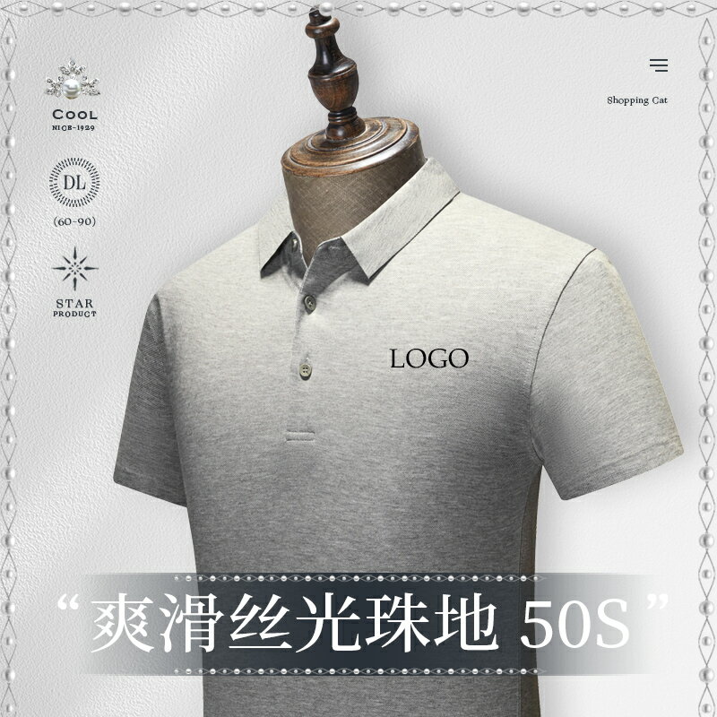 翻領T恤POLO衫定製印logo科技公司工作服刺繡字高階短袖工衣服裝
