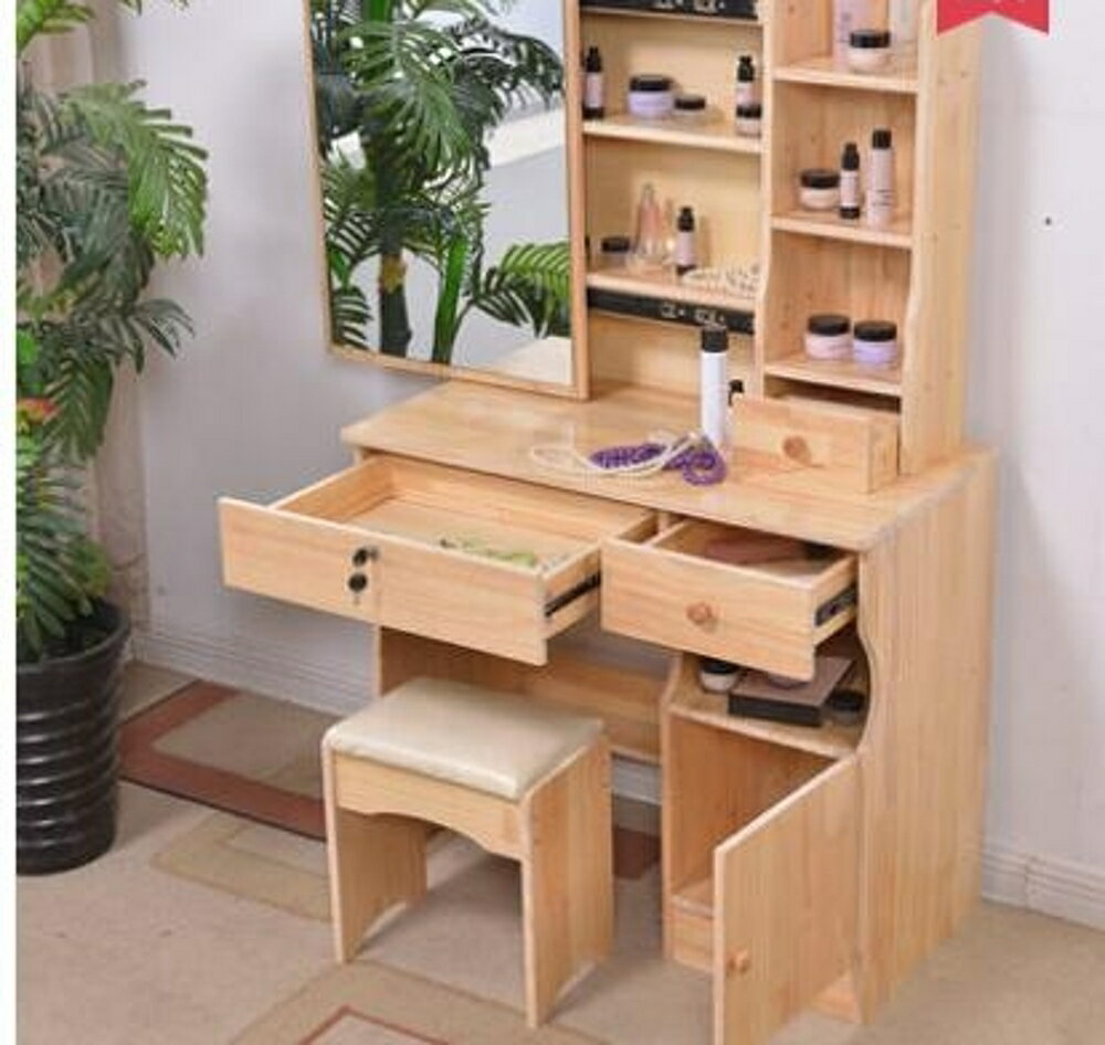 新品實木梳妝臺臥室化妝桌簡約現代80cm小戶型化妝臺多功能化妝櫃NKS歐歐流行館