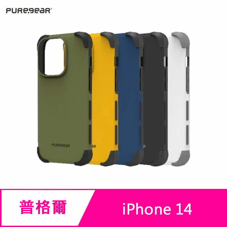 【APP4%點數】PureGear 普格爾 iPhone 14 坦克軍規防摔手機殼(美國軍規防摔認證)