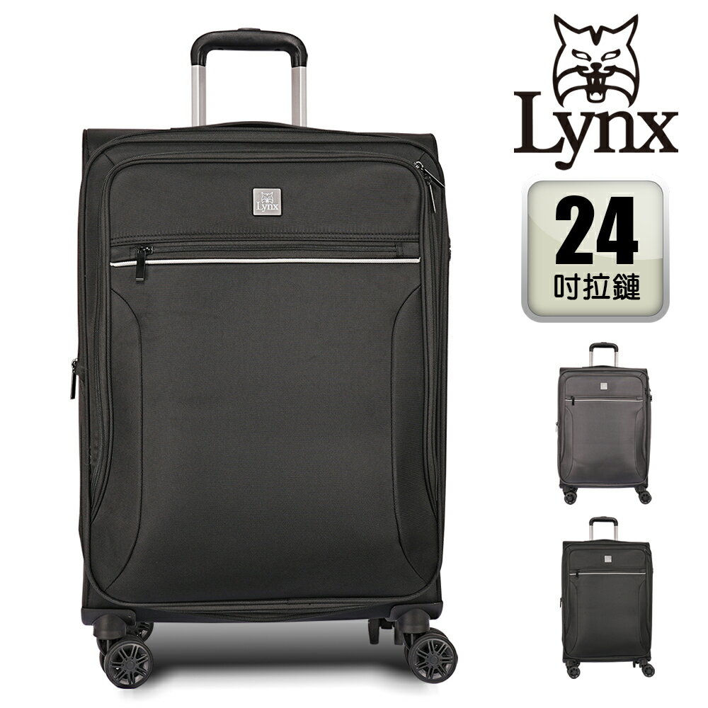 【Lynx 美國山貓】24吋輕量商務布箱   飲料給力扣環、TSA海關鎖、鋁合金拉桿、耐摔耐壓、加大15%