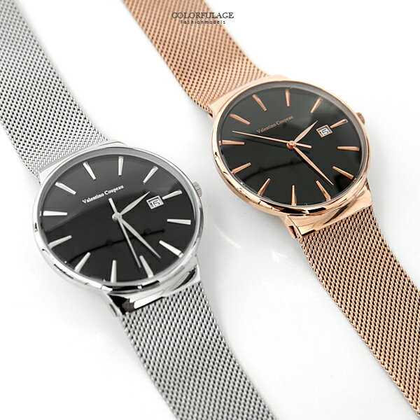 范倫鐵諾˙古柏 簡約時刻鋼索錶 米蘭錶帶 柒彩年代【NEV24】