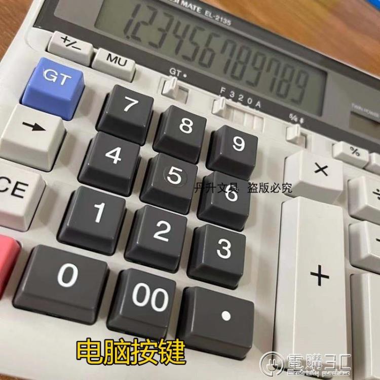 樂天精選~夏普SHARP聲寶 EL-2135 12位財務專用計算器 銀行專用計算機-青木鋪子