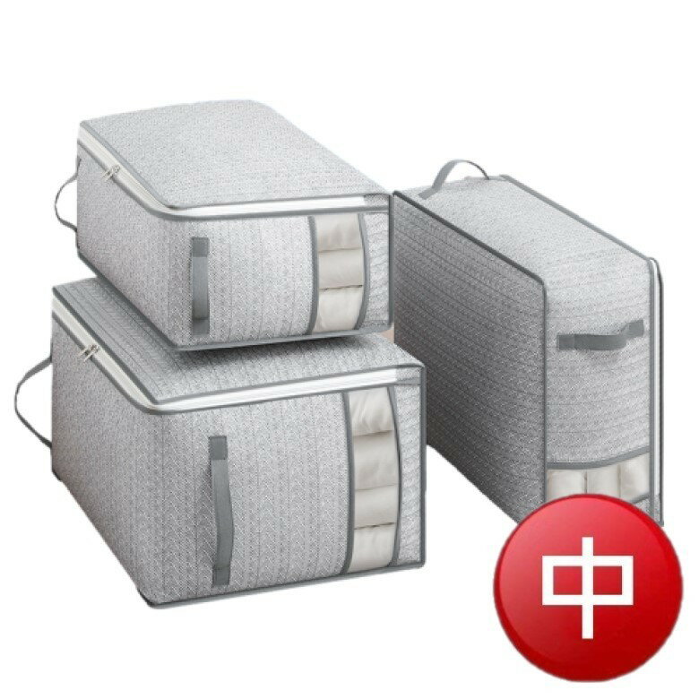  簡約加厚棉被衣物收納袋(中號) [大買家]