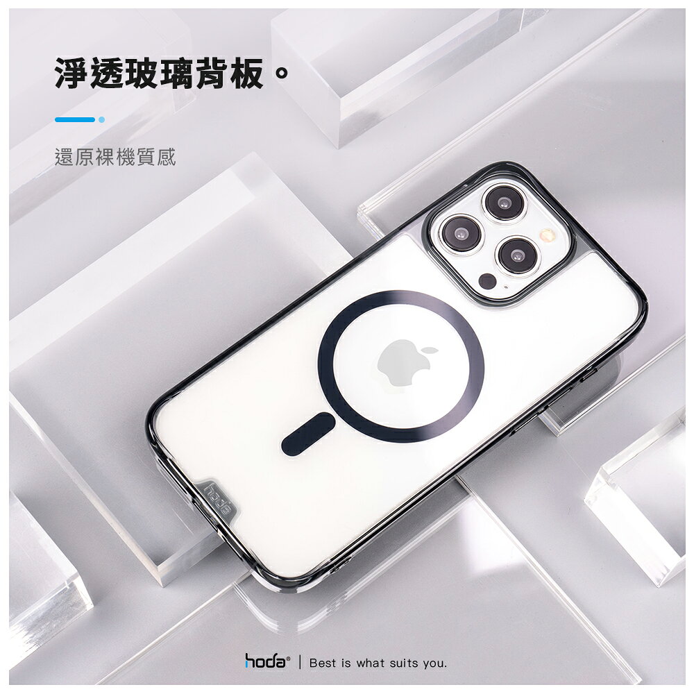 hoda 晶石 透明殼 支援 magsafe 防摔殼 保護殼 手機殼 適用 iPhone 15 Plus pro Max 2 hoda 晶石 透明殼 支援 magsafe 防摔殼 保護殼 手機殼 適用 iPhone 15 Plus pro Max 2