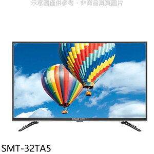 送樂點1%等同99折★SANLUX台灣三洋【SMT-32TA5】32吋電視(無安裝)
