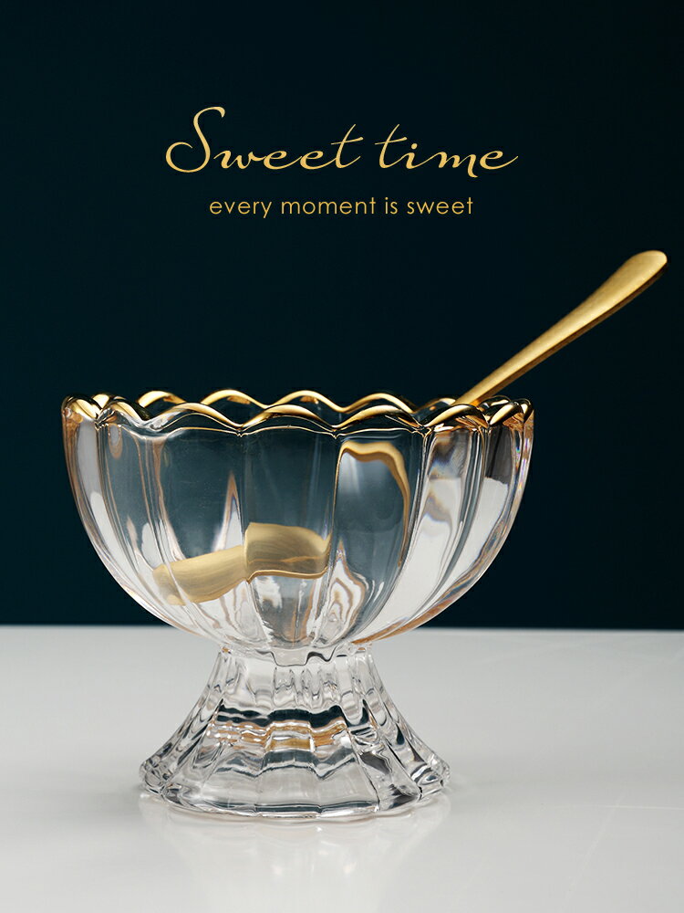 米立風物創意冰淇淋杯子甜品杯冰沙杯奶昔杯雪糕杯碟冰激淋玻璃碗