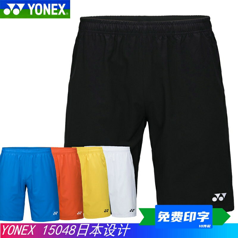 真YONEX尤尼克斯YY 15048 120097運動短褲羽毛球服輕速乾日本正品