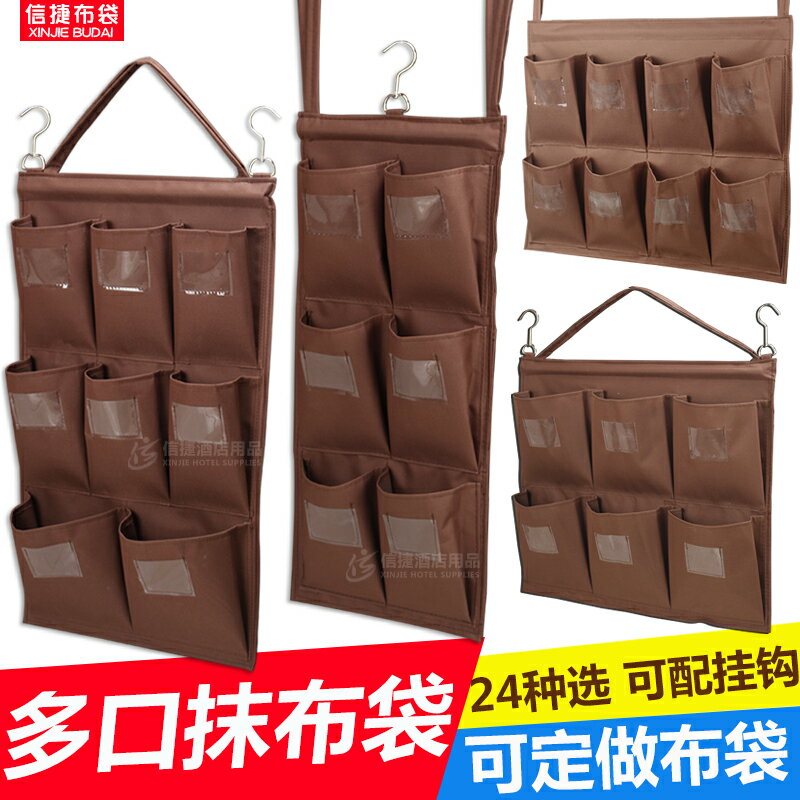 酒店客房工作車抹布袋掛袋清潔車布草車工具區分毛巾收納分類五色