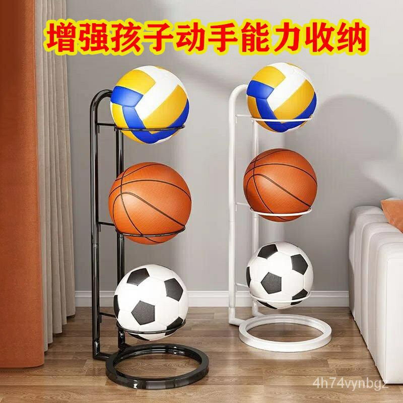 籃球架籃球框球收納收納球架房間置物架球架多功小足排球 S5QE
