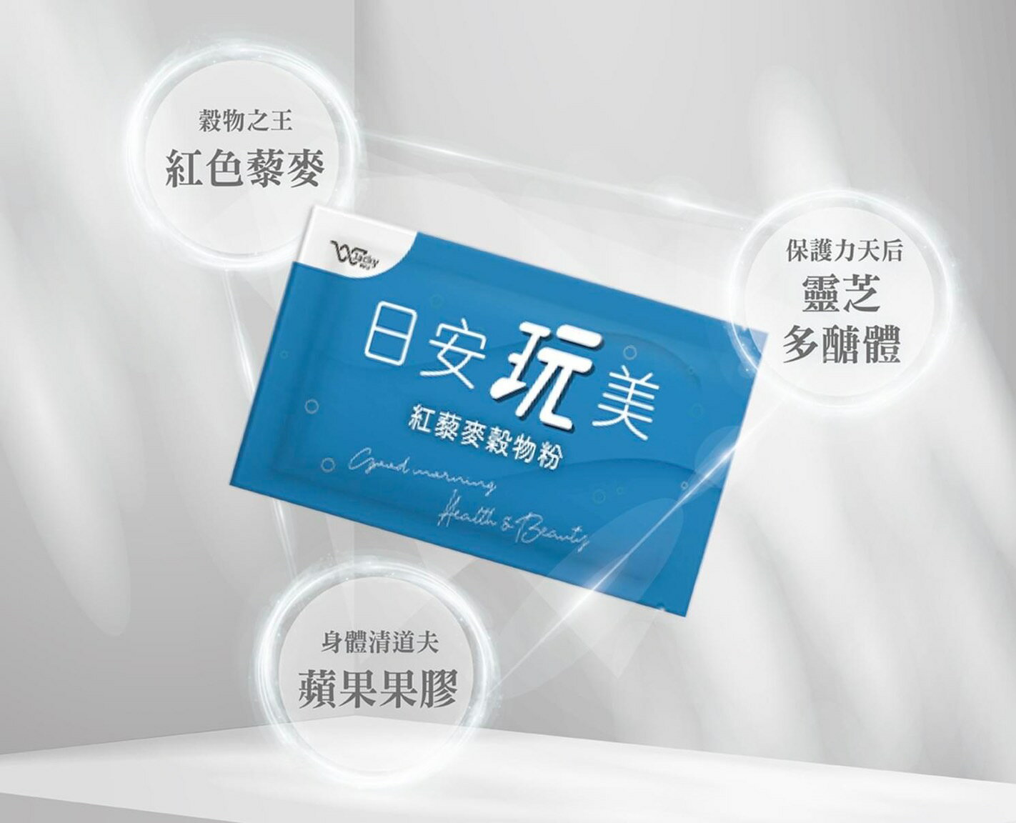 JACKY WU 日安玩美紅藜麥穀物粉30包/盒(公司貨正品保證)