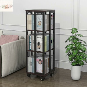 旋轉書架 360度書櫃 家用 客廳 兒童落地 可移動 帶輪 鐵藝置物架