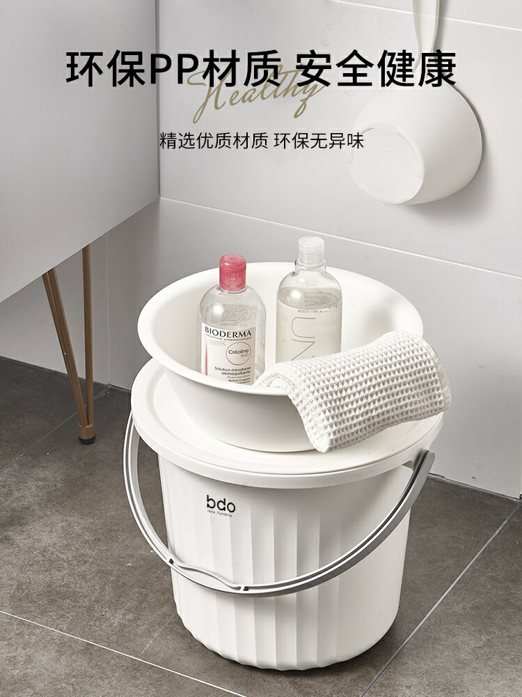 帶蓋水桶家用加厚手提桶塑料盆學生宿舍套裝可坐洗澡桶塑料桶/水桶/洗澡桶/洗衣桶/裝水桶/塑料桶/宿舍桶