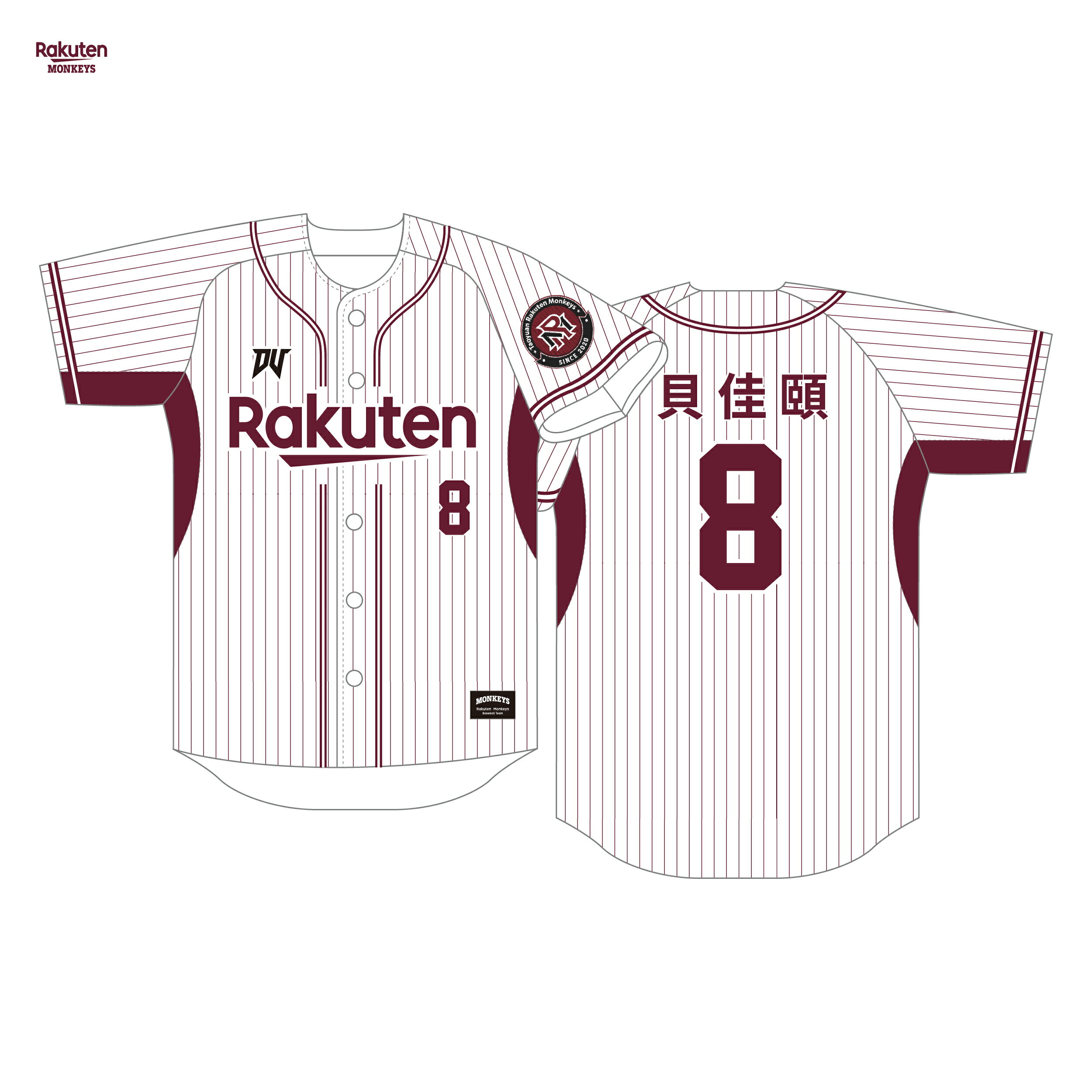 RKG主場背號球衣 #8 貝佳頤