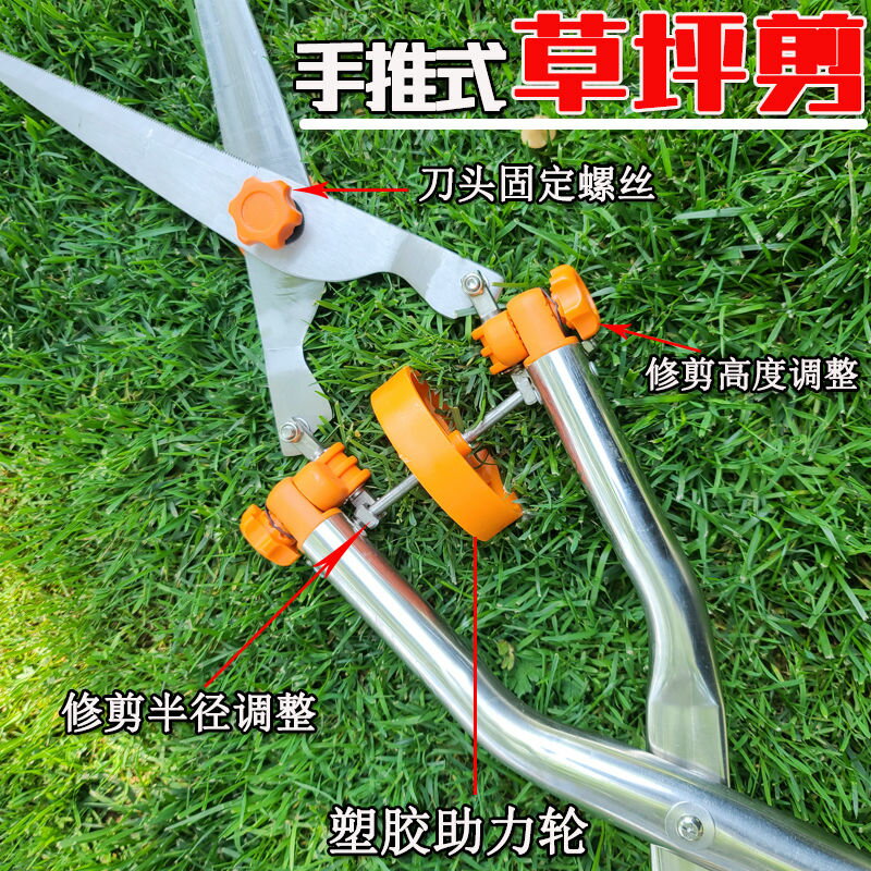 【免運/可開票】園藝工具 園林工具 園藝套裝  手推草坪剪修枝大平剪便捷式草坪機半自動割草機手剪別墅造型剪刀