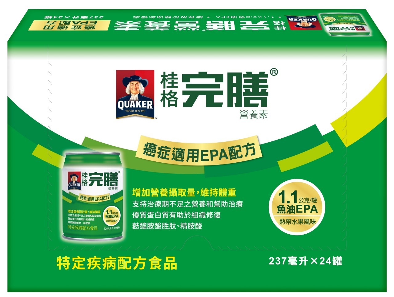 {桂格}完膳營養素 癌症適用EPA配方(熱帶水果風味)237ML*24入/箱*小柚子*