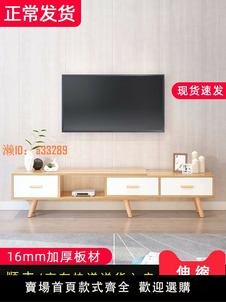 【可開發票】新款北歐電視櫃茶幾組合小戶型家用客廳簡約現代地櫃伸縮電視機櫃