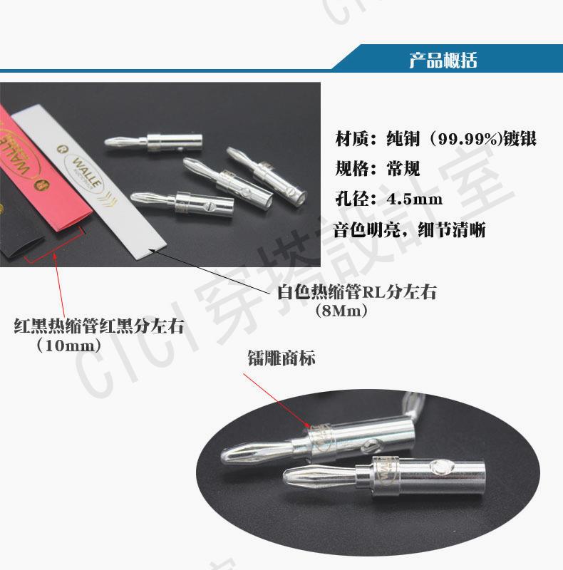 【299出貨】Audiowalle純銅鍍銀香蕉插頭 音箱插喇叭接線端子【亞德機械五金家居】 3