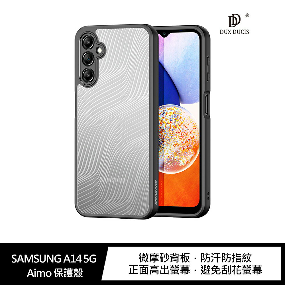強尼拍賣~DUX DUCIS SAMSUNG A14 5G Aimo 保護殼