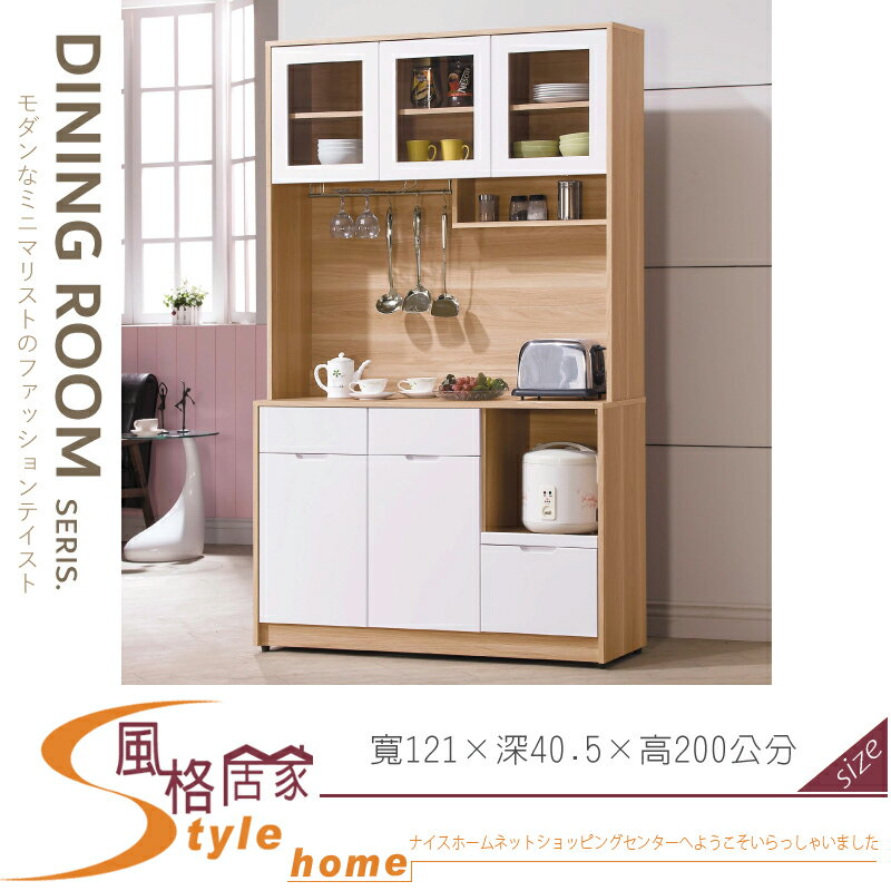 《風格居家Style》艾諾北歐4尺餐櫃/碗盤櫃 102-14-LDC