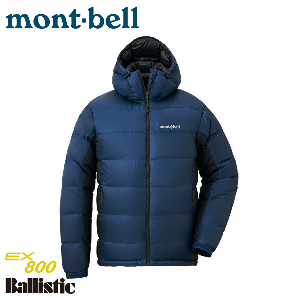 【Mont-Bell 日本 男 ALPINE 800FP羽絨夾克《藍》】1101407/羽絨衣/保暖外套/連帽外套