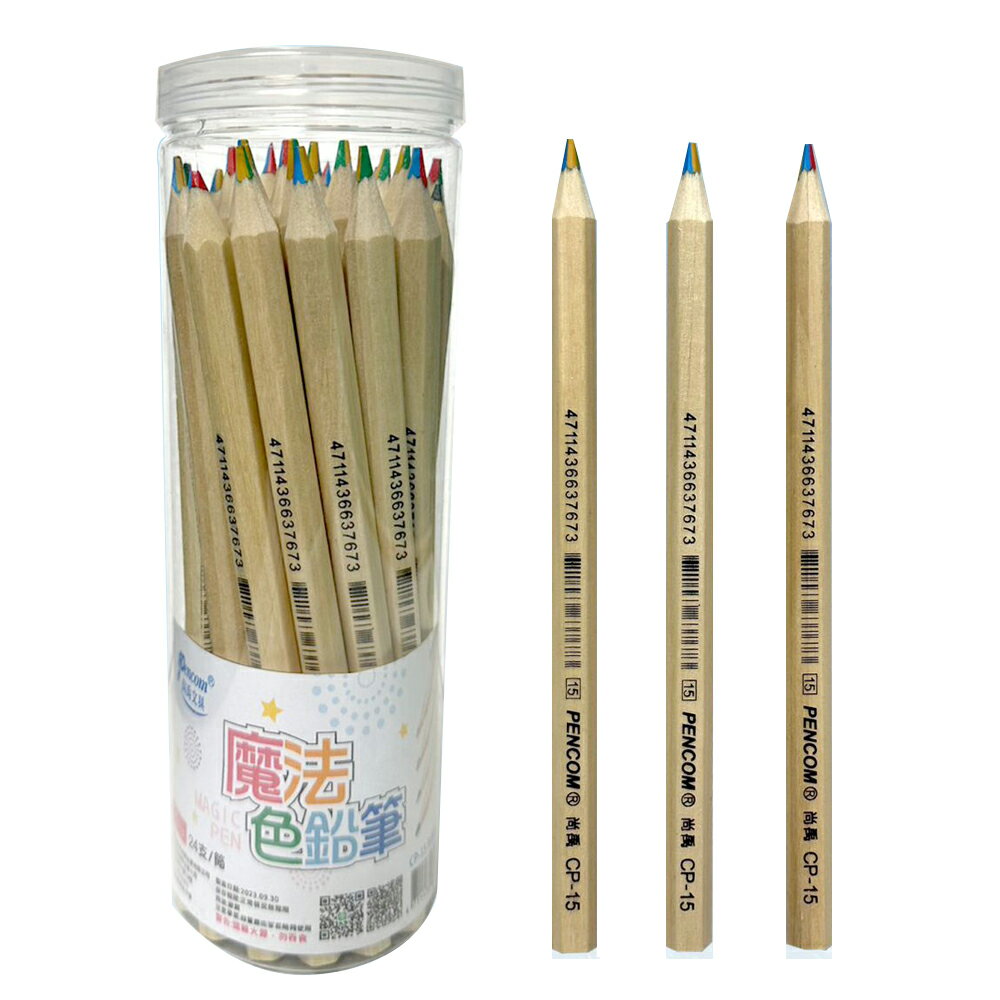 尚禹 多色色鉛筆 24支/筒 CP-15