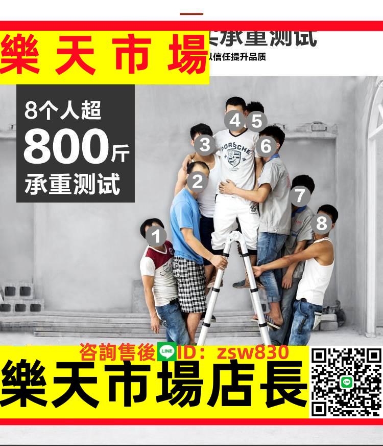 單面鋁合金伸縮梯家用便攜竹節升降梯工程梯閣樓樓梯直梯一字梯子 2