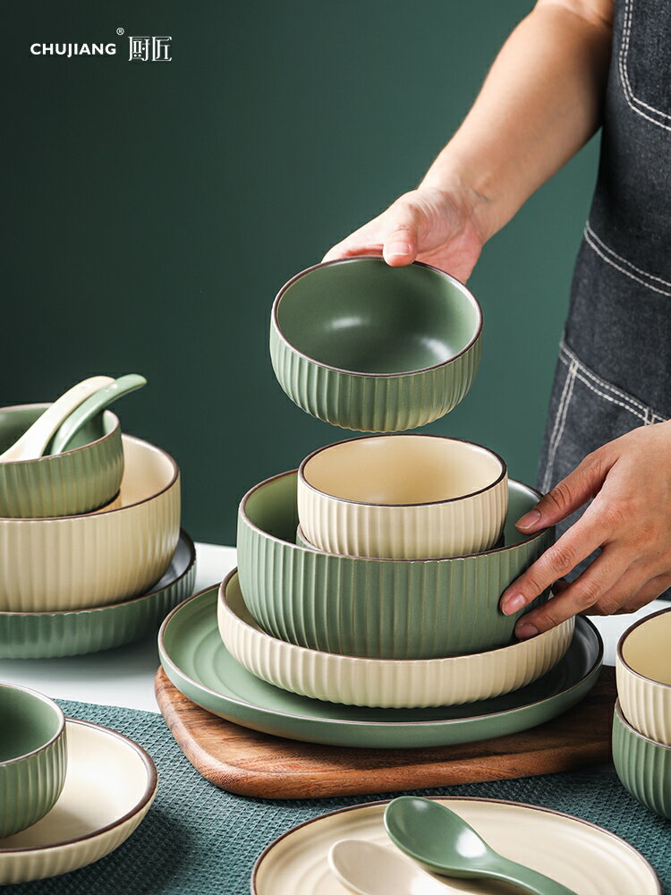 北歐創意餐具套裝家用創意陶瓷飯碗湯碗魚盤子菜盤簡約碗盤組合