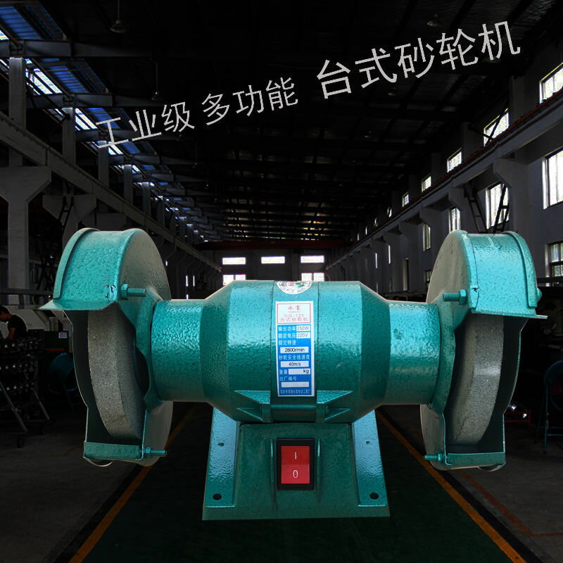 【臺灣公司 可開發票】工業級多功能砂輪機臺式金屬打磨機小型家庭電動磨刀拋光機臺磨機