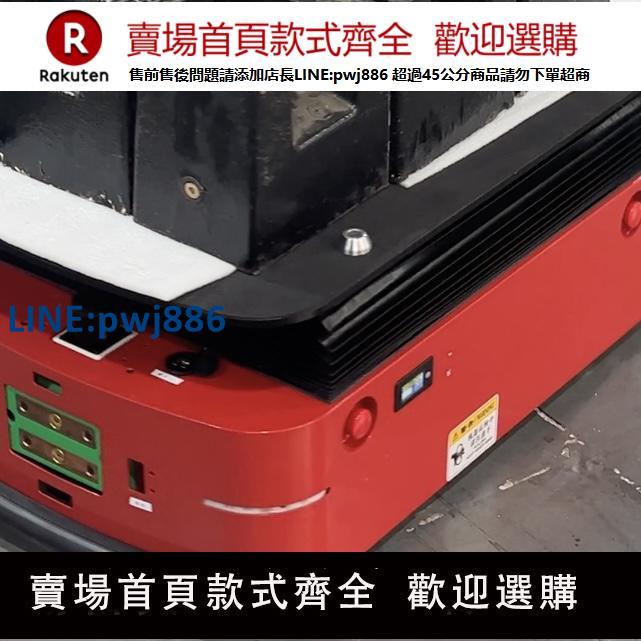 【臺灣公司 品質保固】AGV智慧搬運小車工業無人運輸底盤智慧導航鐳射SLAM倉儲物流車