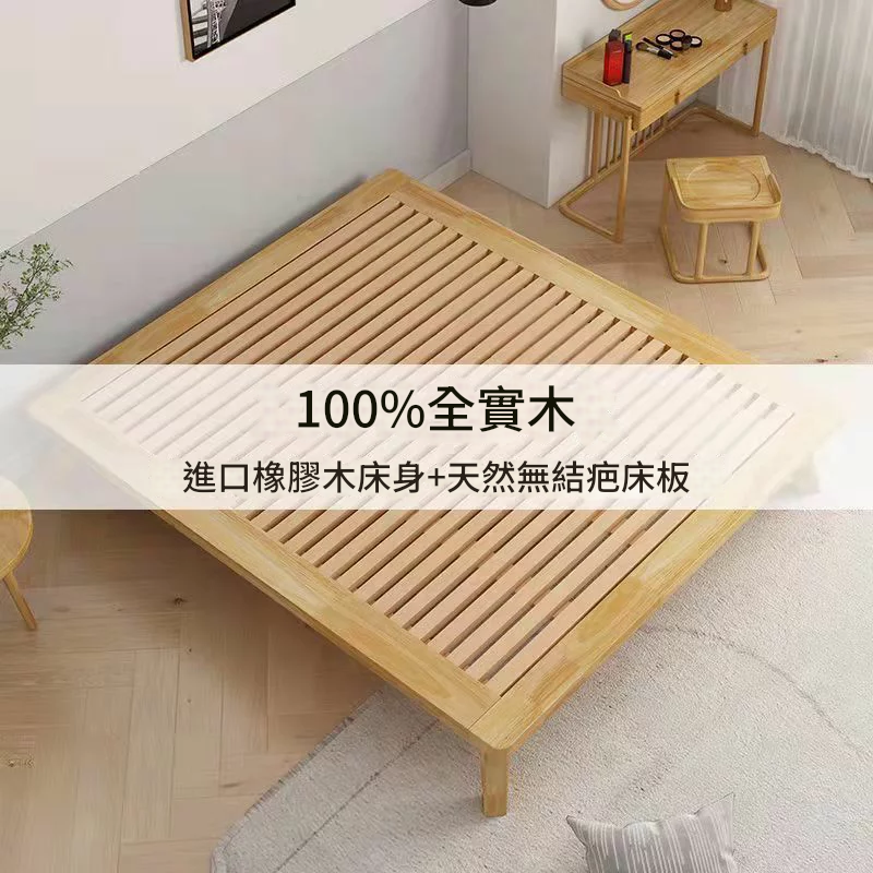 榻榻米實木床架矮床無床頭落地床1.5家用日系現代簡約民宿可定制 YJSHG75 公司貨 保售後 快速出貨