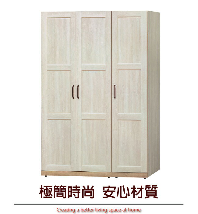 【綠家居】凱蒂 時尚3.9尺多功能衣櫃/收納櫃組合