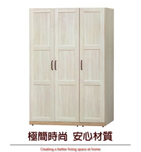 【綠家居】凱蒂 時尚3.9尺多功能衣櫃/收納櫃組合