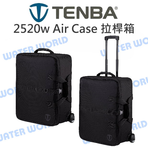 TENBA Transport 2520w Air Case 相機包 拉桿箱 輕量空氣提箱拉桿箱【中壢NOVA-水世界】【APP下單4%點數回饋】