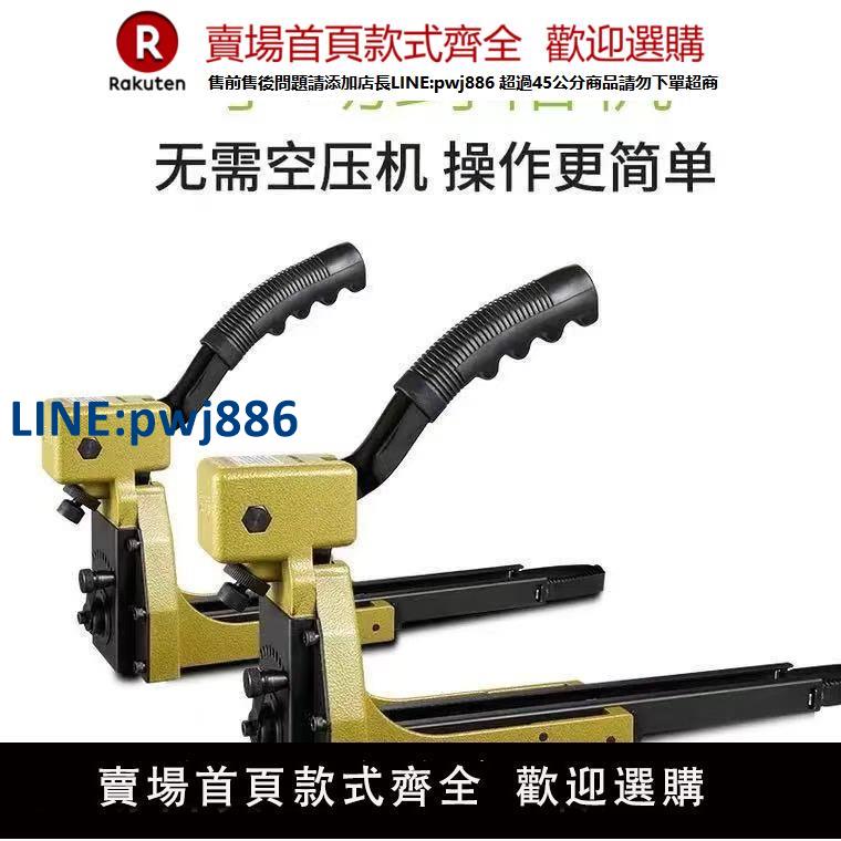 【臺灣公司 品質保固】工廠直銷美特HB3515/HB3518手動紙箱封箱機包裝紙皮箱 氣動封口器