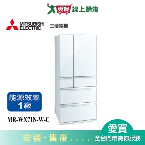 MITSUBISHI三菱705L玻璃鏡面六門變頻冰箱MR-WX71N-W-C_含配送+安裝【愛買】