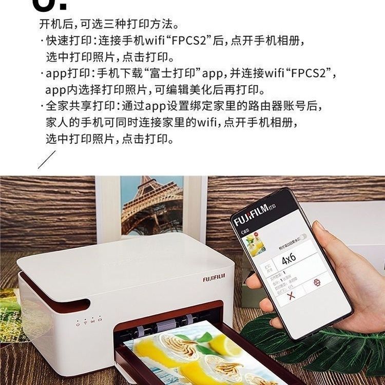 富士小俏印二代手機照片列印機家用小型便攜便攜式無線熱升華相片【宜家良品百貨】