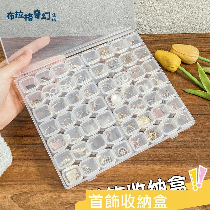 透明便攜亞克力方形首飾 收納盒 女生項鏈耳釘耳環戒指網紅飾品盒子[DD0422004]